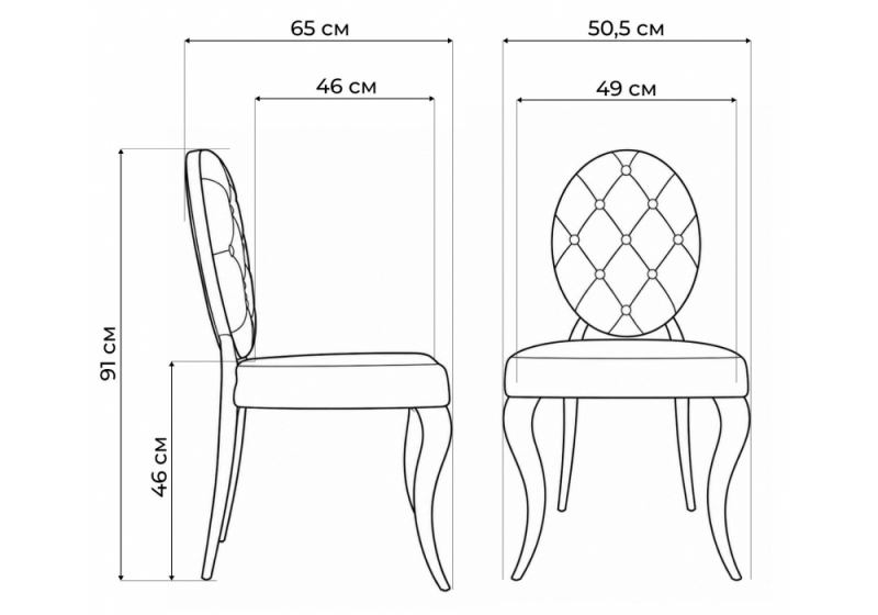 Стул на металлокаркасе Odda белый (50,5x65x91)