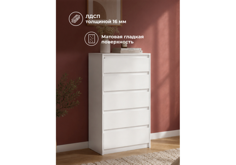 Комод Идена КМ06-700 ЛДСП белое / ЛДСП белое (70x40x119)
