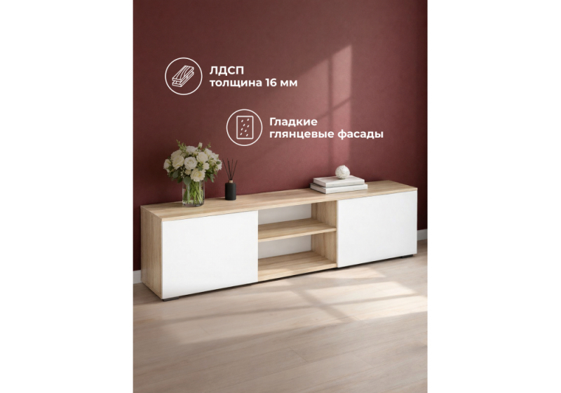 ТВ-тумба Алетра ТБ01-1600 дуб крафт серый / глянец белый (160x32,4x45)