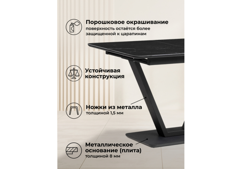 Керамический стол Бугун 120(160)х80х77 черный мрамор / черный (80x77)