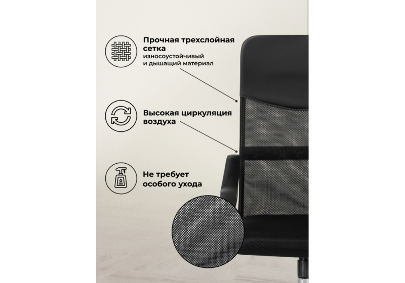 Компьютерное кресло Arano 1 black / chrome (62x52x109)