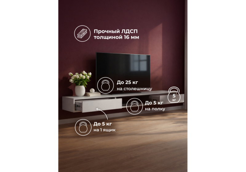 ТВ-тумба Делора 1,8 м кашемир / черный (180,2x31,5x16)