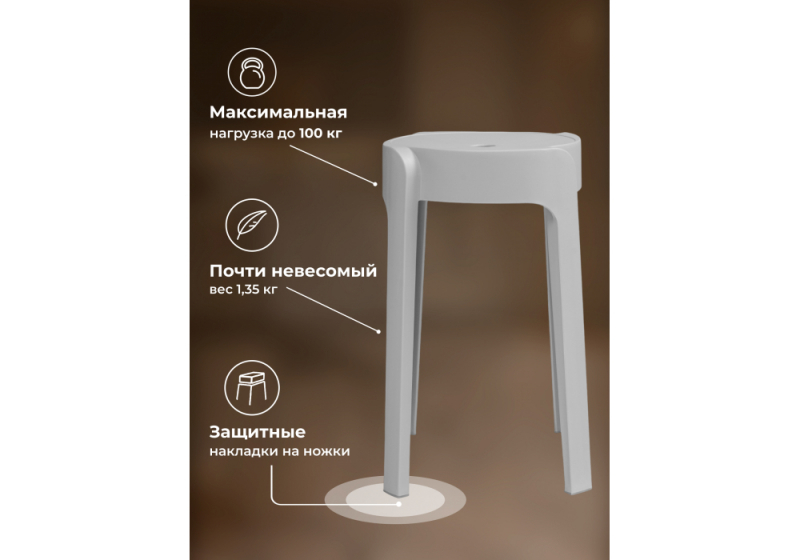 Табурет Bovel gray (28x28)