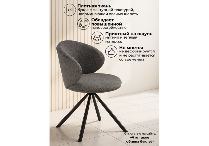 Стул на металлокаркасе Solomon крутящийся gray / black (67x67x80)