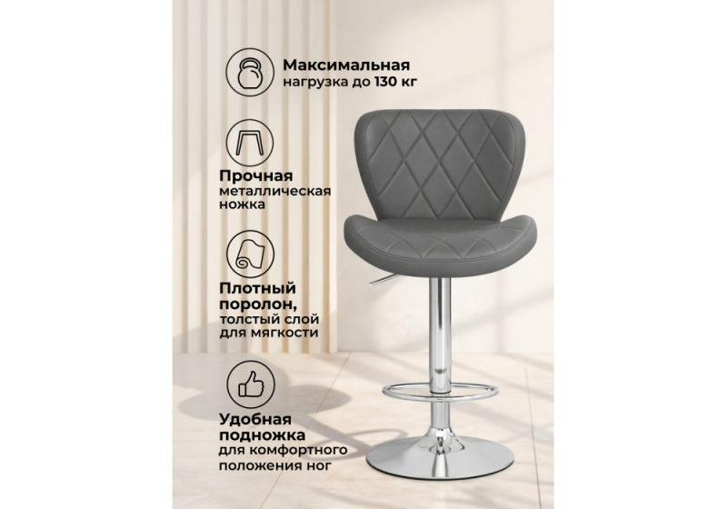 Барный стул Porch gray / chrome (47x53x89)